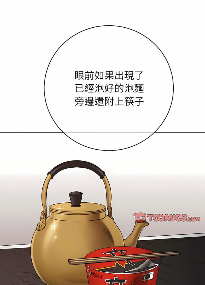 [Manhwa] The evil girl hooks up Plot, female student, big breasts#[105P]-59