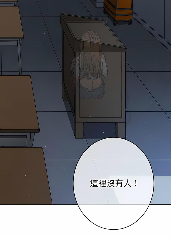 [Manhwa] The evil girl hooks up Plot, female student, big breasts#[105P]-65