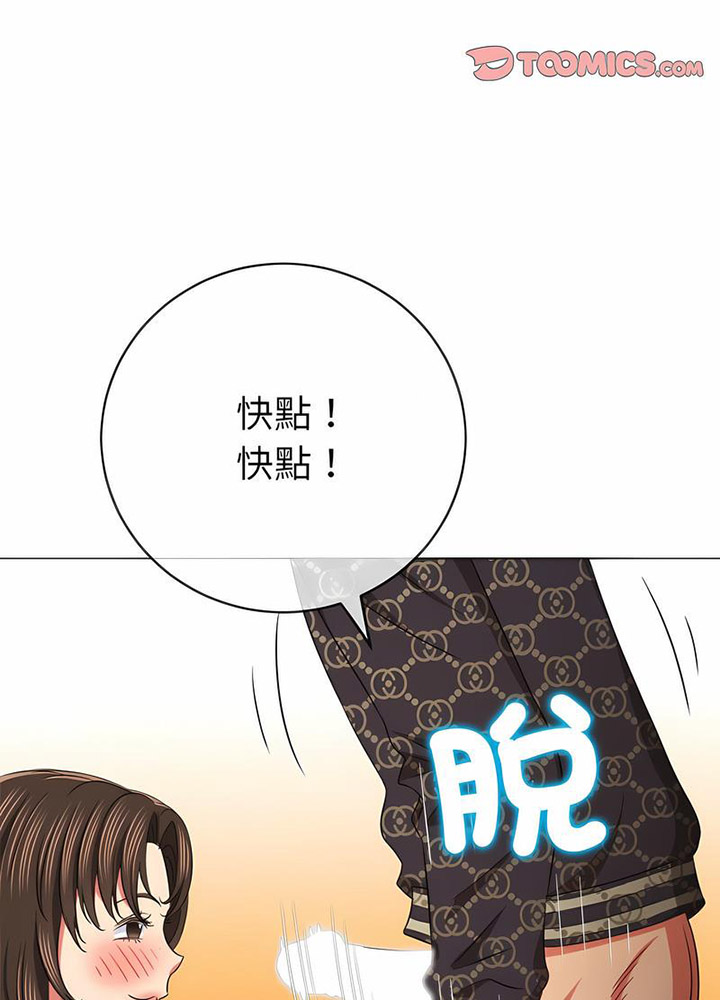 [Manhwa] The evil girl hooks up Plot, female student, big breasts#[105P]-66