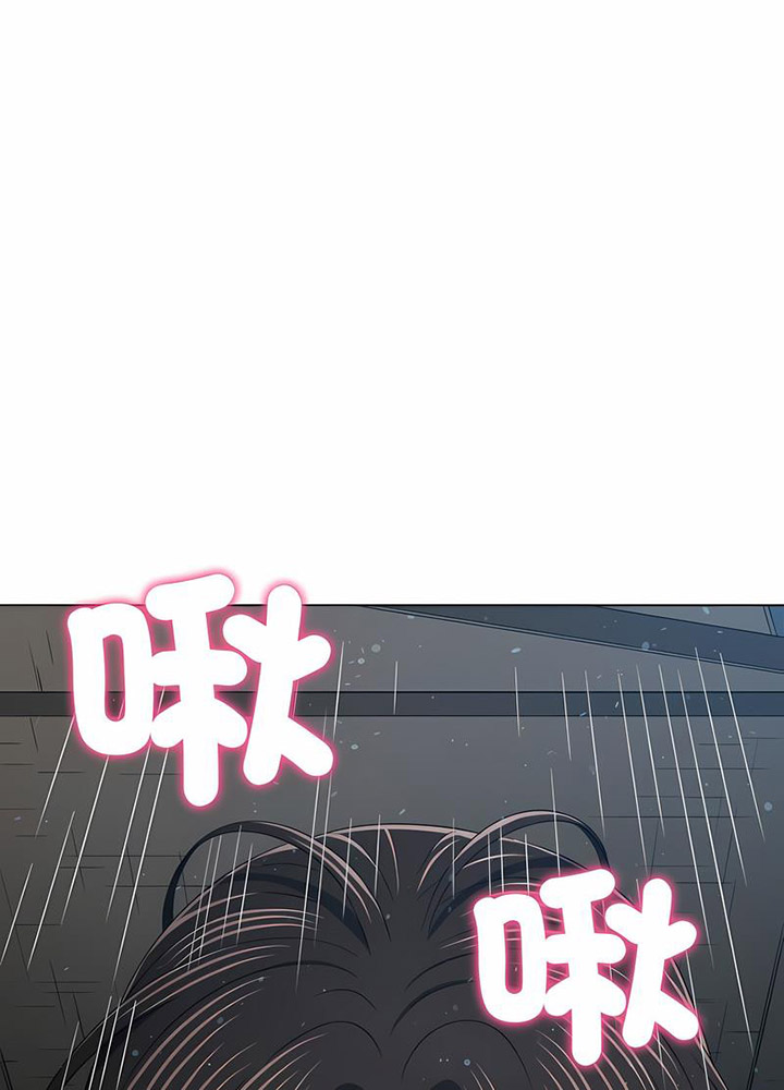 [Manhwa] The evil girl hooks up Plot, female student, big breasts#[105P]-75