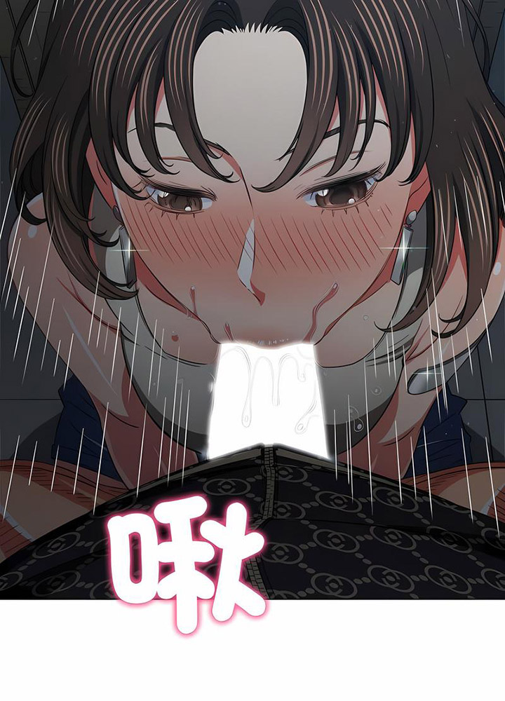 [Manhwa] The evil girl hooks up Plot, female student, big breasts#[105P]-76
