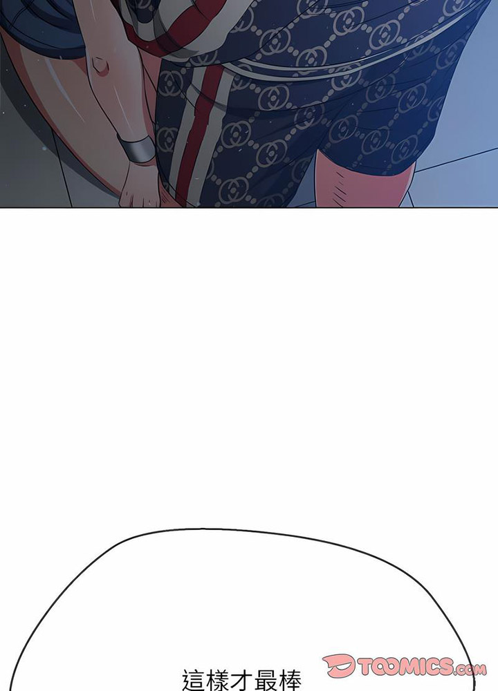 [Manhwa] The evil girl hooks up Plot, female student, big breasts#[105P]-84
