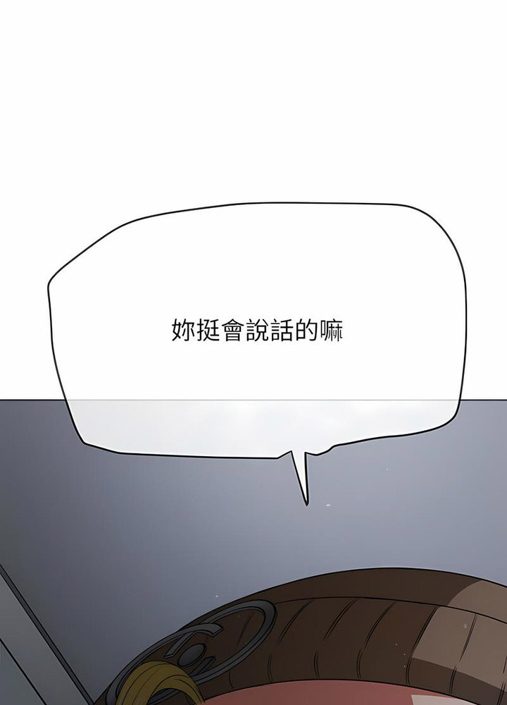 [Manhwa] The evil girl hooks up Plot, female student, big breasts#[105P]-87