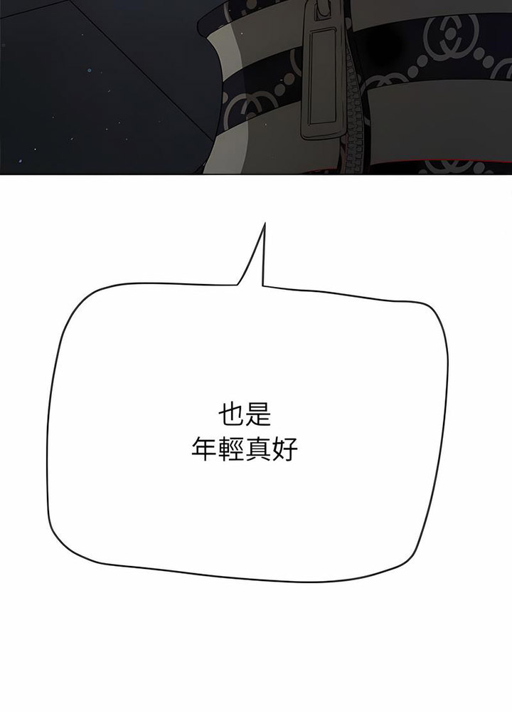 [Manhwa] The evil girl hooks up Plot, female student, big breasts#[105P]-89