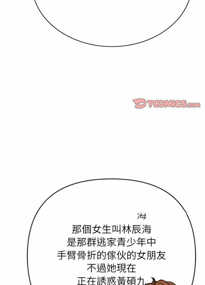 [Manhwa] The evil girl hooks up Plot, female student, big breasts#[105P]-9