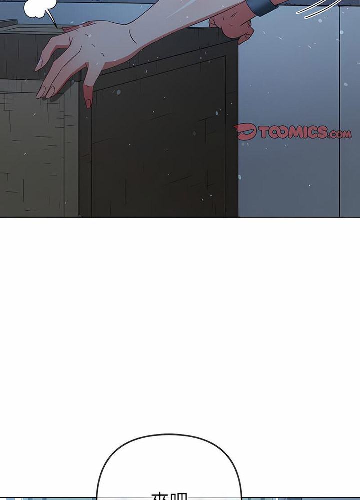 [Manhwa] The evil girl hooks up Plot, female student, big breasts#[105P]-91
