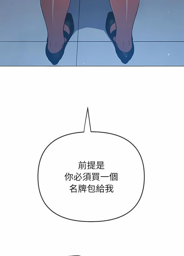 [Manhwa] The evil girl hooks up Plot, female student, big breasts#[105P]-94