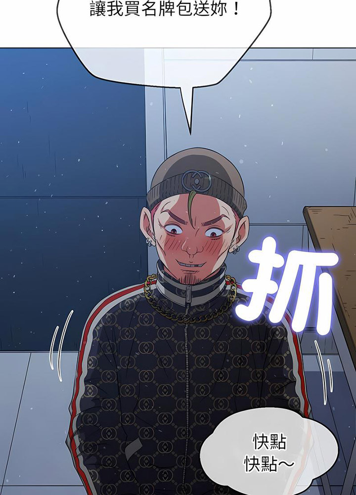 [Manhwa] The evil girl hooks up Plot, female student, big breasts#[105P]-99