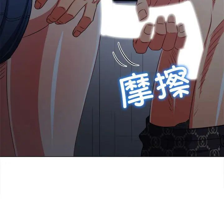 [韩国漫画] 恶女勾勾缠 剧情,女学生,巨乳大奶#[197P]-14