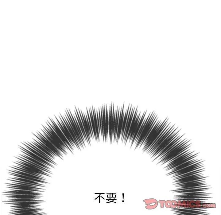 [韩国漫画] 恶女勾勾缠 剧情,女学生,巨乳大奶#[197P]-140