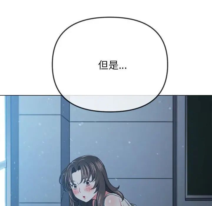 [韩国漫画] 恶女勾勾缠 剧情,女学生,巨乳大奶#[197P]-169