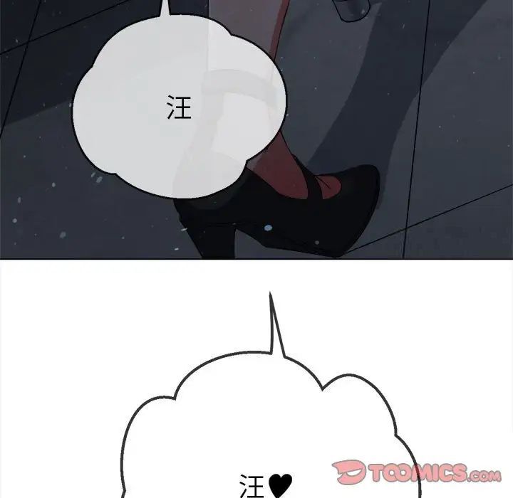 [韩国漫画] 恶女勾勾缠 剧情,女学生,巨乳大奶#[197P]-188
