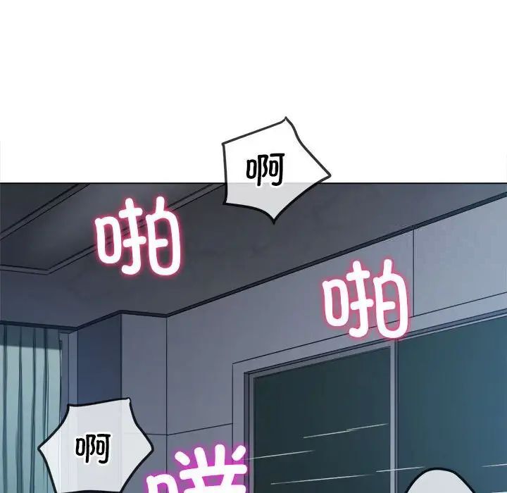 [韩国漫画] 恶女勾勾缠 剧情,女学生,巨乳大奶#[197P]-45