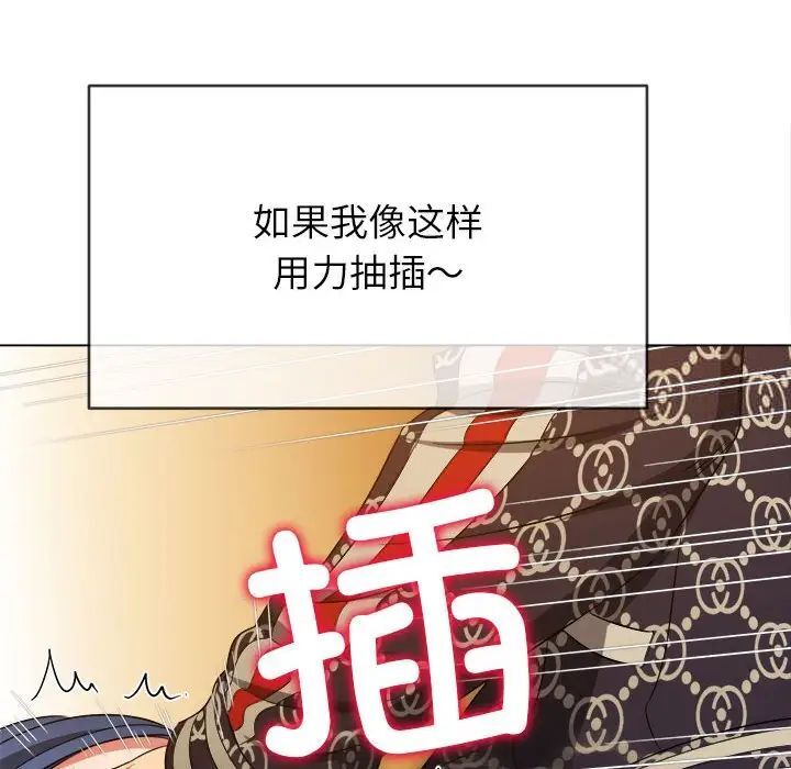 [韩国漫画] 恶女勾勾缠 剧情,女学生,巨乳大奶#[197P]-51
