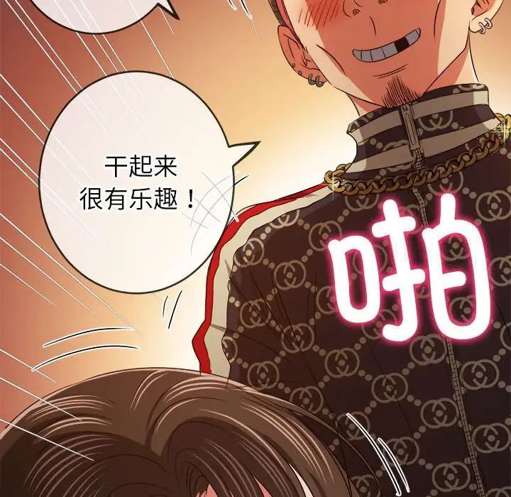 [韩国漫画] 恶女勾勾缠 剧情,女学生,巨乳大奶#[197P]-58