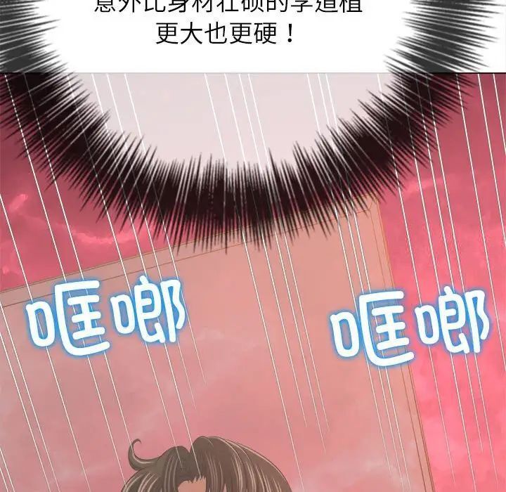 [韩国漫画] 恶女勾勾缠 剧情,女学生,巨乳大奶#[197P]-62
