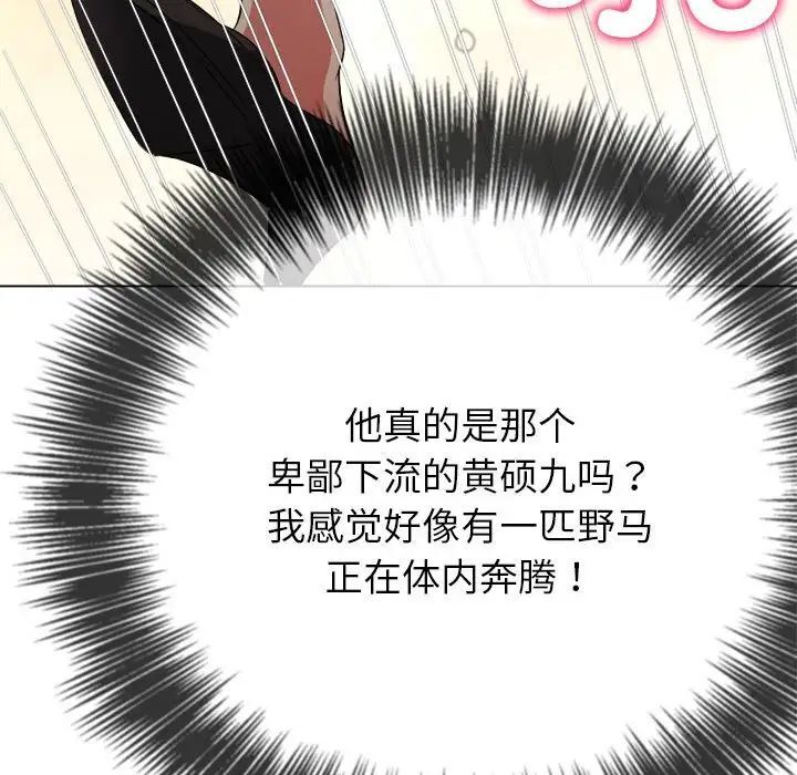[韩国漫画] 恶女勾勾缠 剧情,女学生,巨乳大奶#[197P]-65