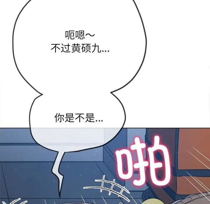 [韩国漫画] 恶女勾勾缠 剧情,女学生,巨乳大奶#[197P]-80