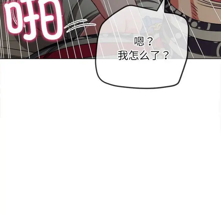 [韩国漫画] 恶女勾勾缠 剧情,女学生,巨乳大奶#[197P]-82