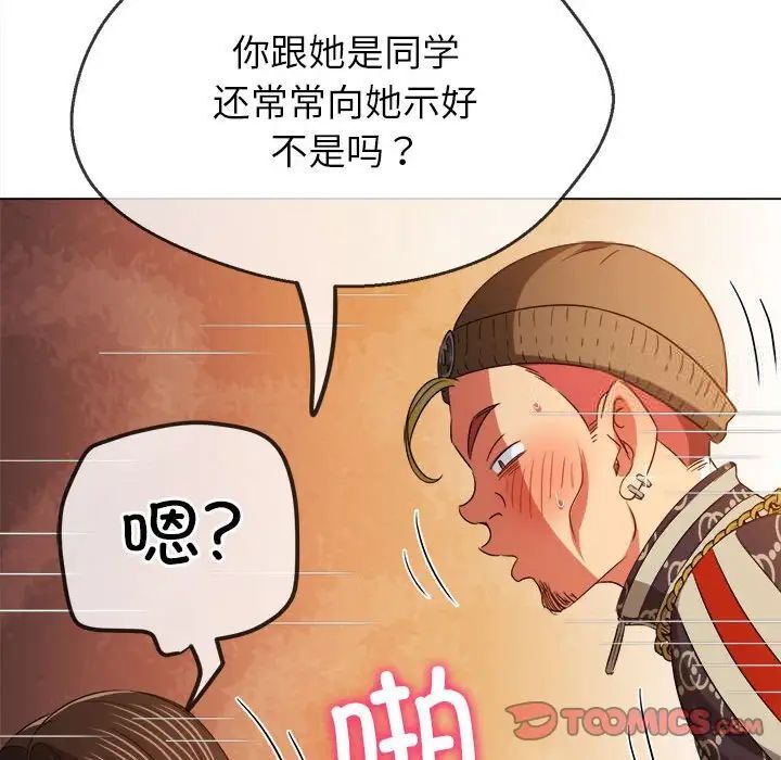 [韩国漫画] 恶女勾勾缠 剧情,女学生,巨乳大奶#[197P]-92