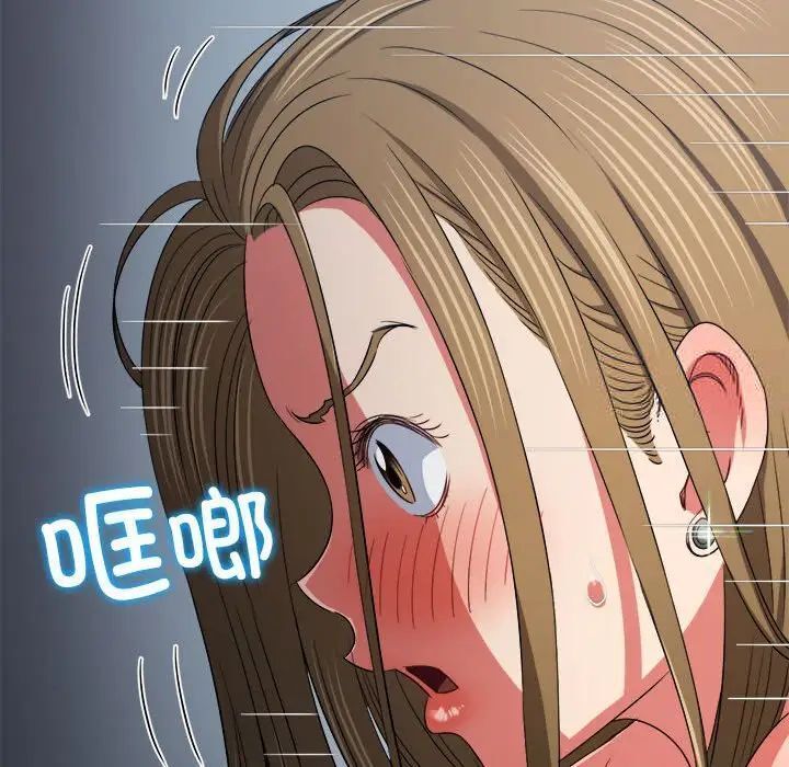 [韩国漫画] 恶女勾勾缠 剧情,女学生,巨乳大奶#[197P]-96