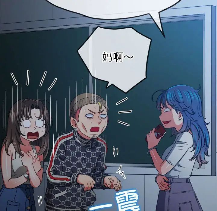 [韩国漫画] 恶女勾勾缠 剧情,女学生,巨乳大奶#[161P]-107