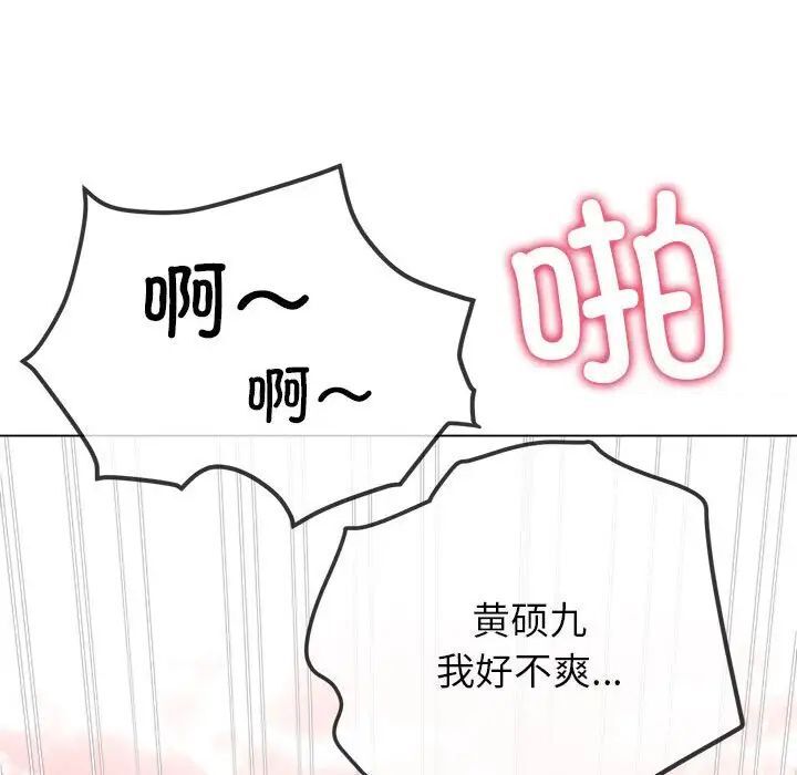 [韩国漫画] 恶女勾勾缠 剧情,女学生,巨乳大奶#[161P]-12