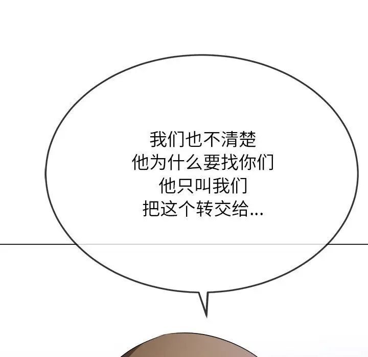 [韩国漫画] 恶女勾勾缠 剧情,女学生,巨乳大奶#[161P]-121
