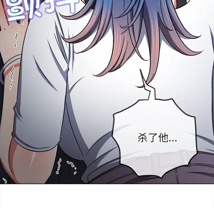[韩国漫画] 恶女勾勾缠 剧情,女学生,巨乳大奶#[161P]-30