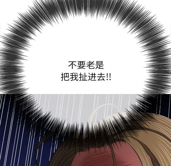 [韩国漫画] 恶女勾勾缠 剧情,女学生,巨乳大奶#[161P]-46
