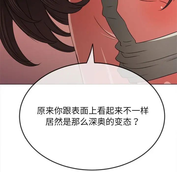[韩国漫画] 恶女勾勾缠 剧情,女学生,巨乳大奶#[161P]-68