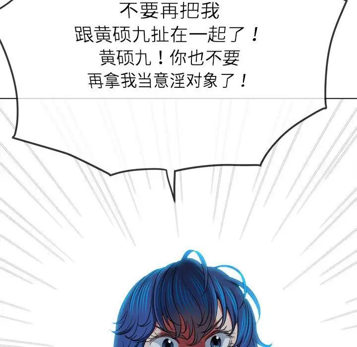 [韩国漫画] 恶女勾勾缠 剧情,女学生,巨乳大奶#[161P]-80