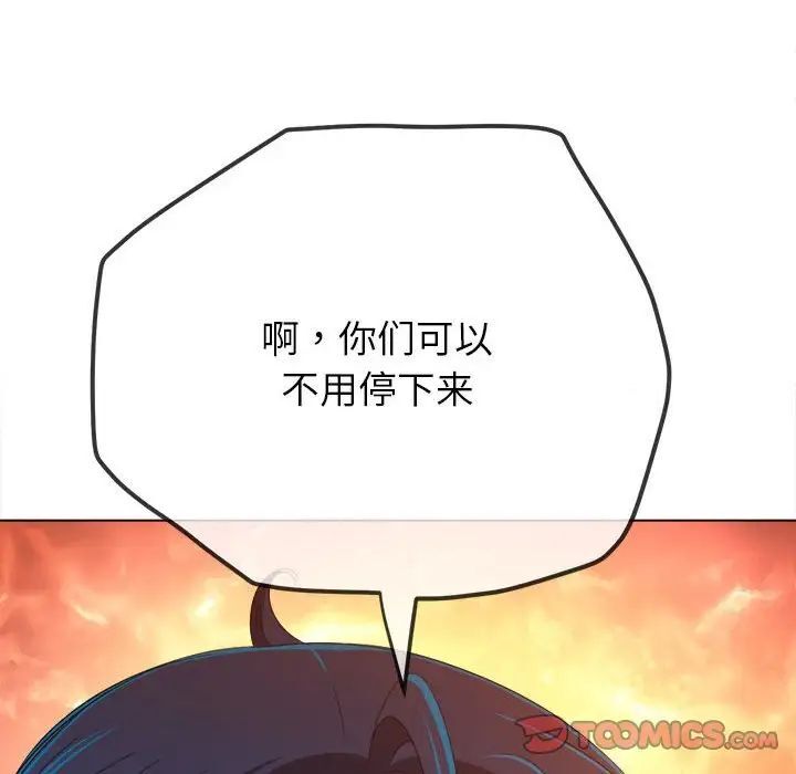 [韩国漫画] 恶女勾勾缠 剧情,女学生,巨乳大奶#[161P]-87