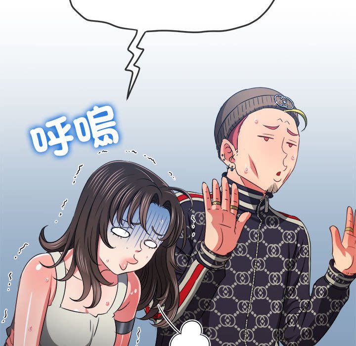 [韩国漫画] 恶女勾勾缠 剧情,女学生,巨乳大奶#[220P]-10