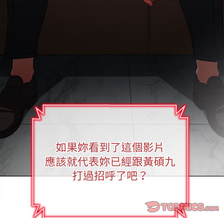 [韩国漫画] 恶女勾勾缠 剧情,女学生,巨乳大奶#[220P]-100