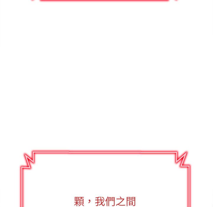 [韩国漫画] 恶女勾勾缠 剧情,女学生,巨乳大奶#[220P]-101
