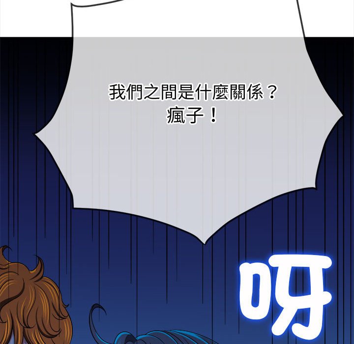 [韩国漫画] 恶女勾勾缠 剧情,女学生,巨乳大奶#[220P]-105