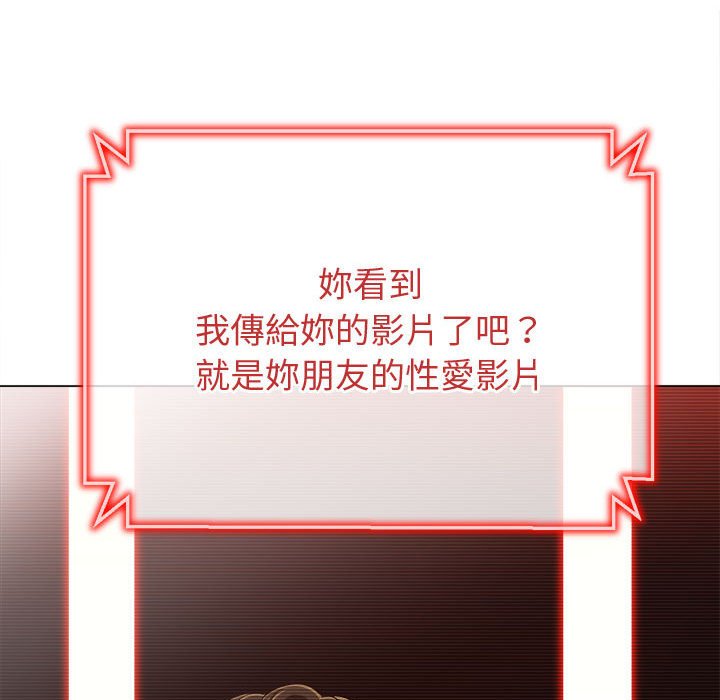 [韩国漫画] 恶女勾勾缠 剧情,女学生,巨乳大奶#[220P]-108