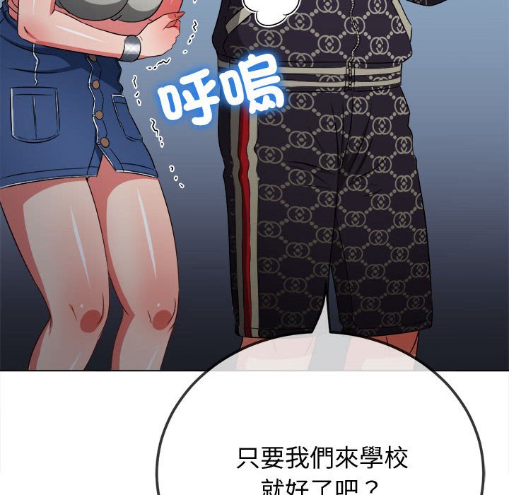 [韩国漫画] 恶女勾勾缠 剧情,女学生,巨乳大奶#[220P]-11