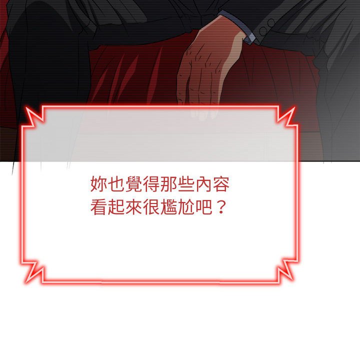 [韩国漫画] 恶女勾勾缠 剧情,女学生,巨乳大奶#[220P]-110