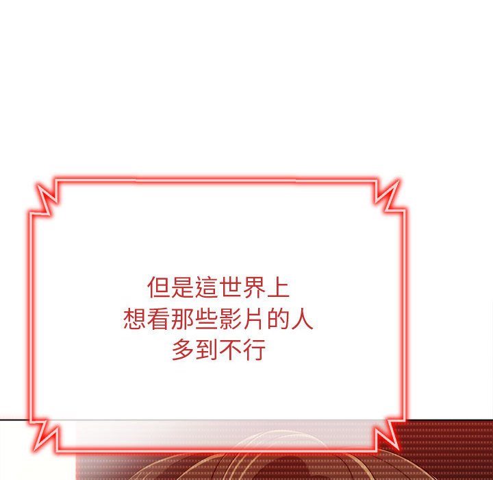 [韩国漫画] 恶女勾勾缠 剧情,女学生,巨乳大奶#[220P]-111