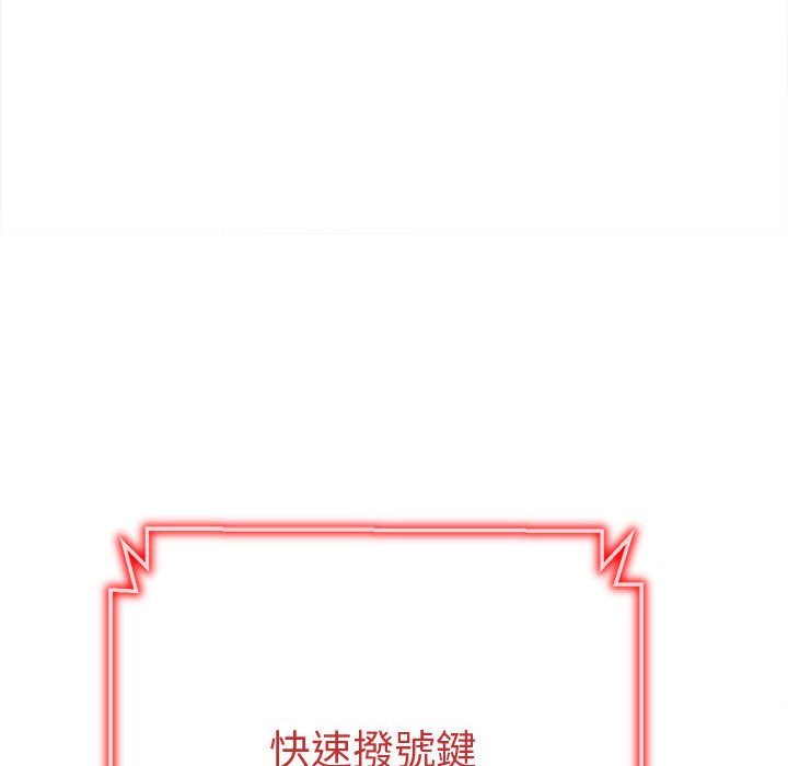 [韩国漫画] 恶女勾勾缠 剧情,女学生,巨乳大奶#[220P]-130