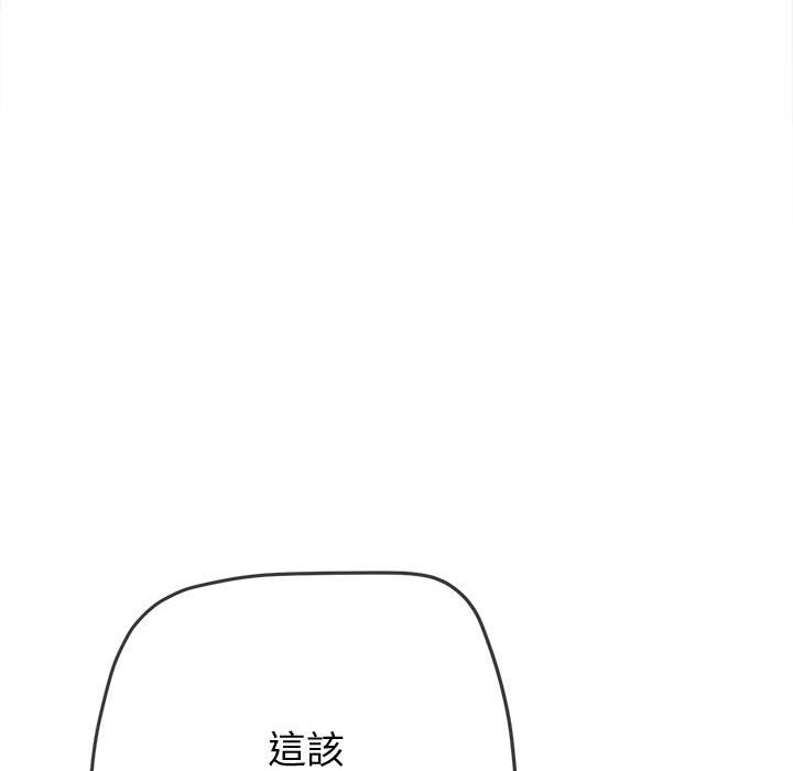 [韩国漫画] 恶女勾勾缠 剧情,女学生,巨乳大奶#[220P]-147