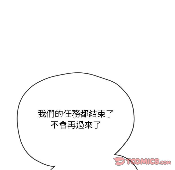 [韩国漫画] 恶女勾勾缠 剧情,女学生,巨乳大奶#[220P]-16