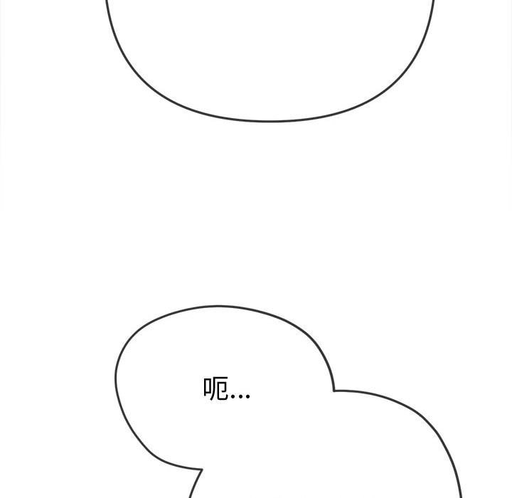 [韩国漫画] 恶女勾勾缠 剧情,女学生,巨乳大奶#[220P]-161
