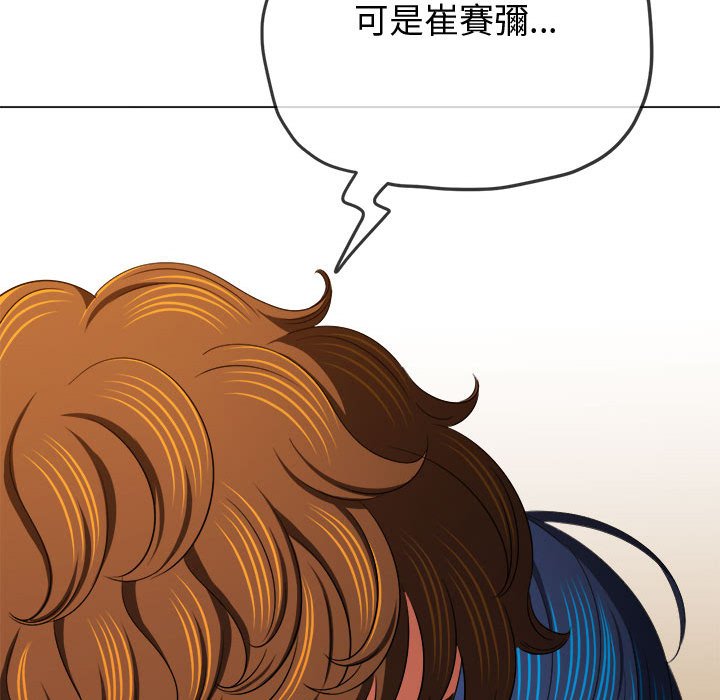 [韩国漫画] 恶女勾勾缠 剧情,女学生,巨乳大奶#[220P]-162