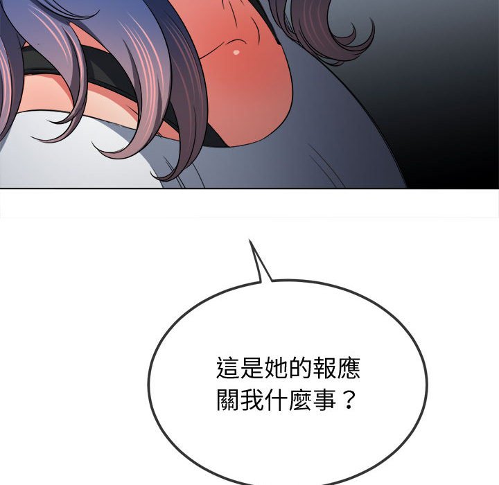 [韩国漫画] 恶女勾勾缠 剧情,女学生,巨乳大奶#[220P]-167