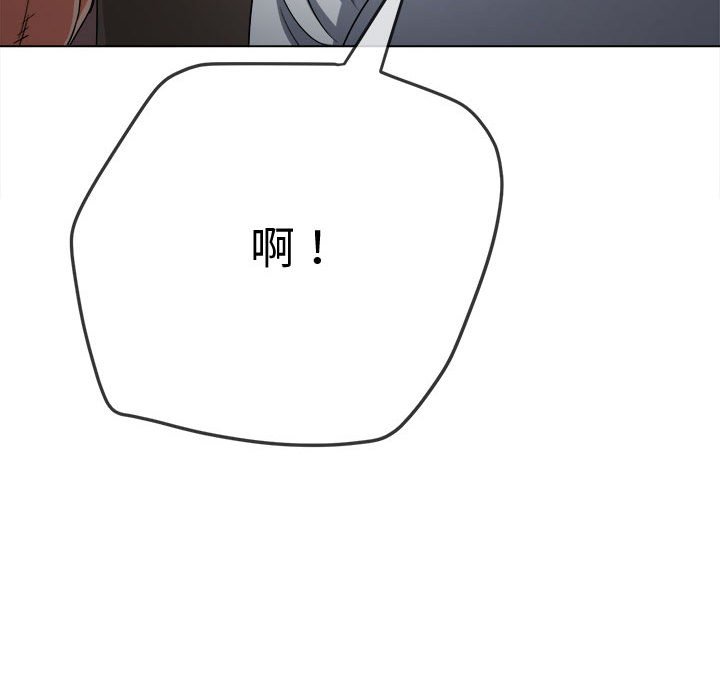 [韩国漫画] 恶女勾勾缠 剧情,女学生,巨乳大奶#[220P]-171