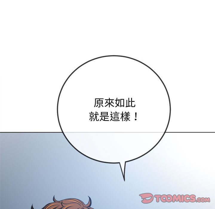 [韩国漫画] 恶女勾勾缠 剧情,女学生,巨乳大奶#[220P]-172