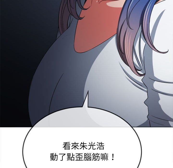 [韩国漫画] 恶女勾勾缠 剧情,女学生,巨乳大奶#[220P]-178